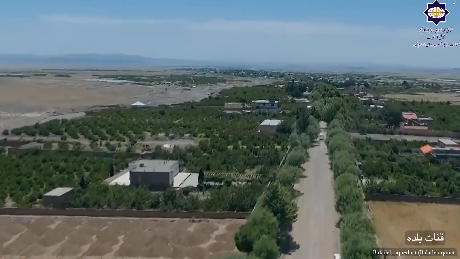  خراسانِ جنوبی — ایران کا مشرقی نگینہ!  ایران کے دلکش مشرق میں واقع ایک ایسا صوبہ جہاں تاریخ کی خوشبو، روحانیت کی روشنی، اور قدرت کا جمال ایک ساتھ نظر آتا ہے۔ 